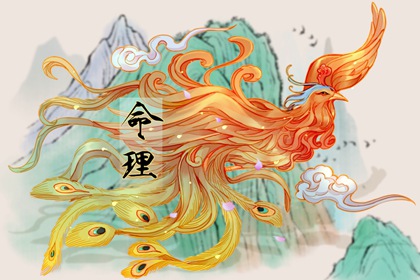 老皇历 老皇历查询 择吉老皇历