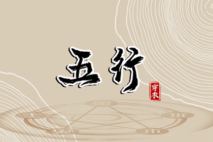 今天老黄历查询|日历黄历|每日老黄历
