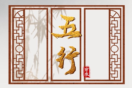 择吉老黄历_每日黄历_今日老黄历