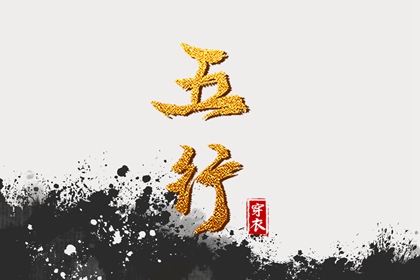 择吉老黄历皇历 老皇历查询 择吉皇历
