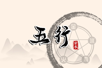 择吉老黄历皇历 择吉日大全 结婚择吉日