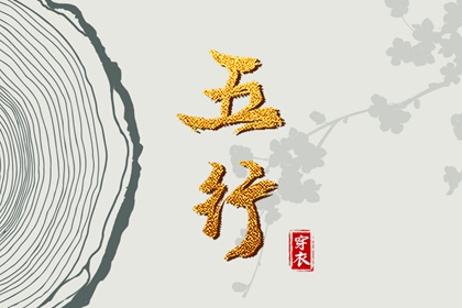 黄历2025黄道吉日查询 2025老黄历黄道吉日查询 黄历万年历黄道吉日