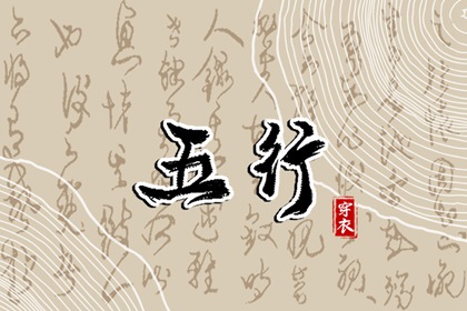 择吉老黄历_每日黄历_今日老黄历