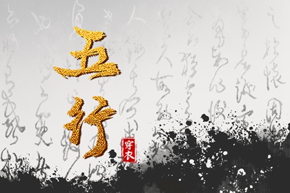 今日黄历 在线黄历 每日老黄历