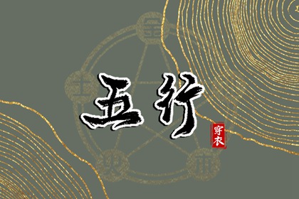择吉黄历_开业择吉日_结婚择吉日